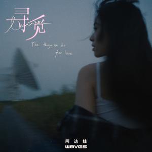 欧美成人免费观看的
