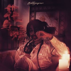 欧美成人免费观看的
