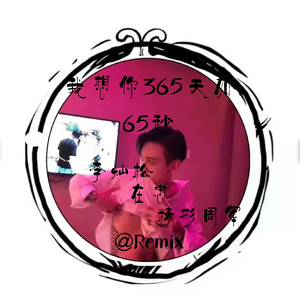 欧美成人免费观看的
