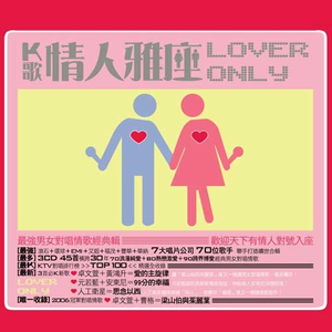 欧美成人免费观看的
